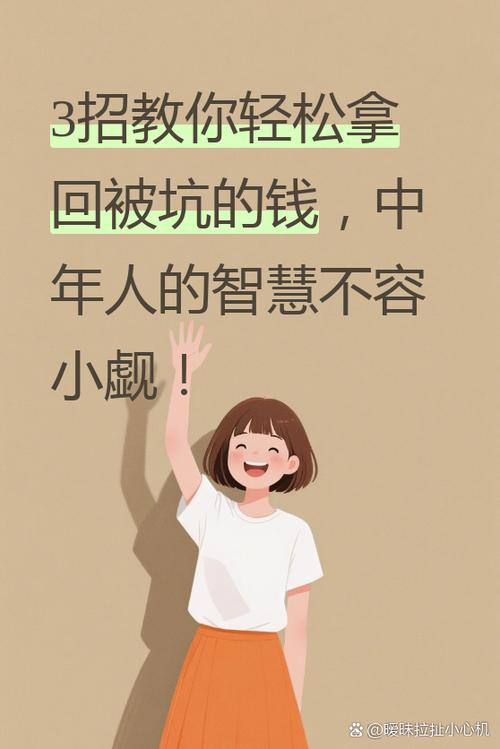 遇到事，先别乱选