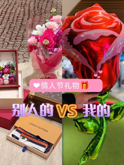 情侣节日礼物交换场景 表情差异 失望与惊喜对比