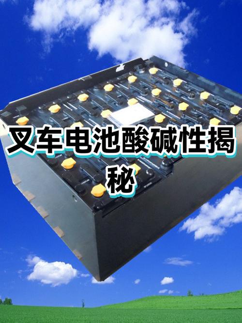 工业叉车电池：铅酸 or 锂电池？2025年选型实战指南