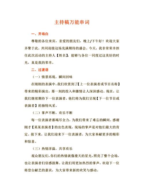 墙体挖龛？先别急着砸墙！工头酒后吐真言，这些坑我踩了20年