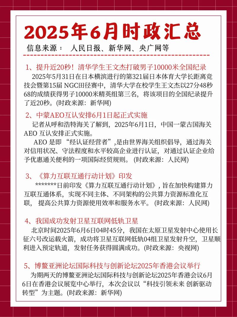 2025政策突变:为什么审批变严了?