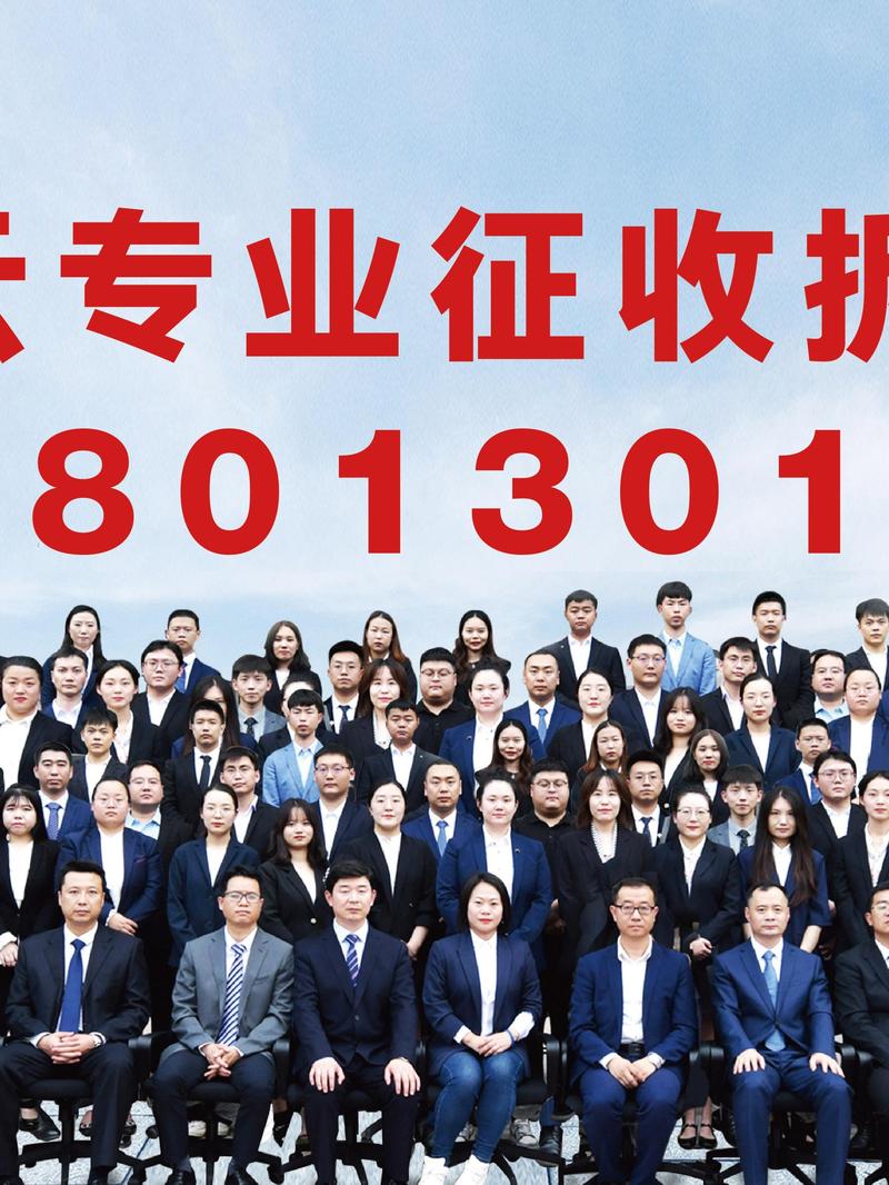 北京京云律师事务所公益普法活动合影