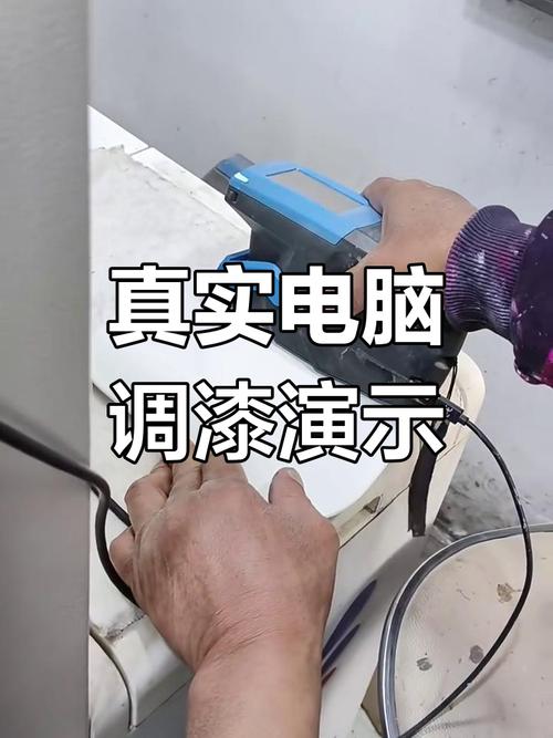 墙面乳胶漆电脑调色施工