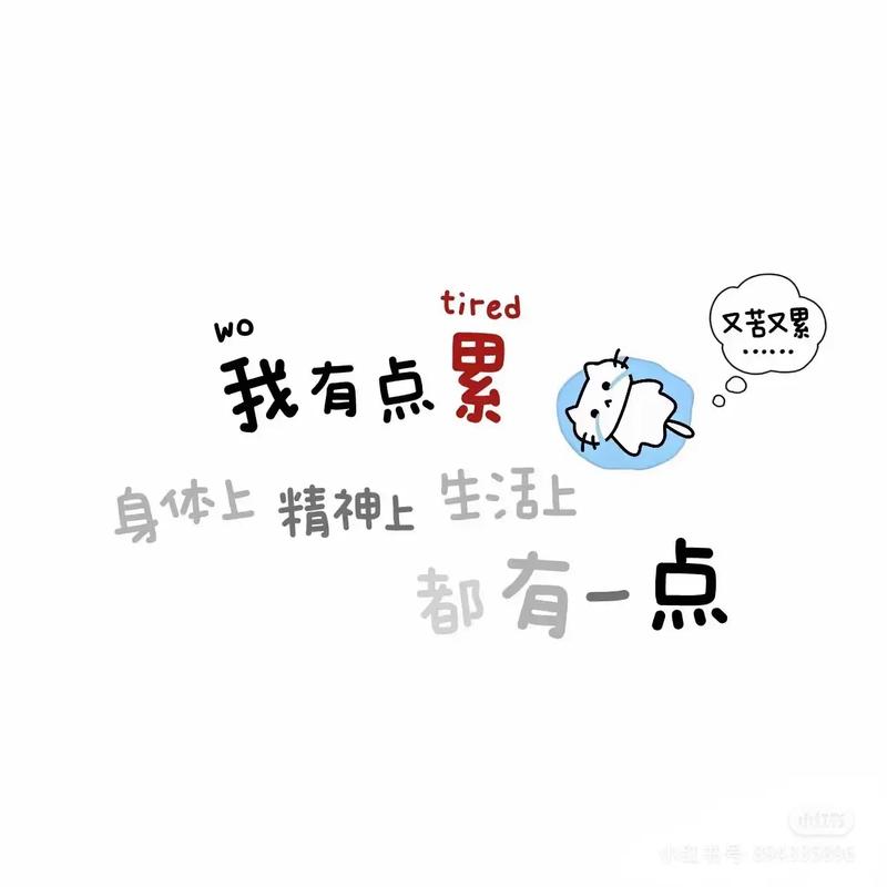 走走看看,别犯懒