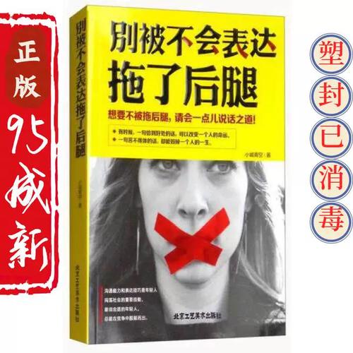 别被“低盐”绑架，这些坑你得躲开