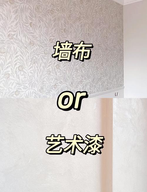 家装墙布壁纸横截面对比图