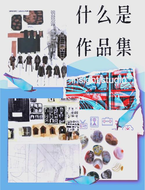 跨专业推免生作品集准备场景