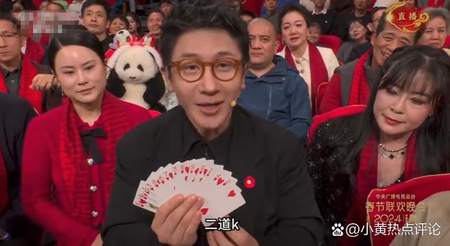 刘谦在央视春晚表演近景魔术,手里拿扑克牌