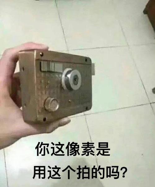 我拍什么啊？没创意...