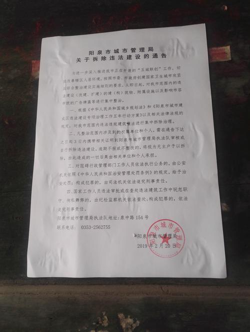 中小学校教学楼门口手写水温调整通知纸条