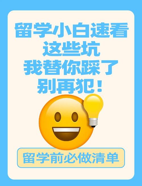 这几个坑我替你踩过，别再犯