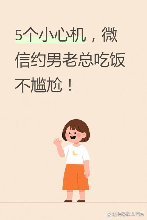 搭菜别硬凑，看具体情况来