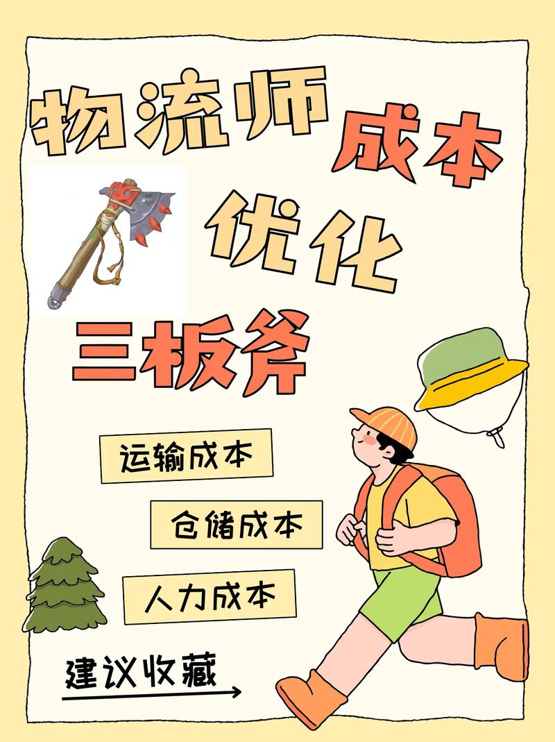 运行成本才是隐藏的大头