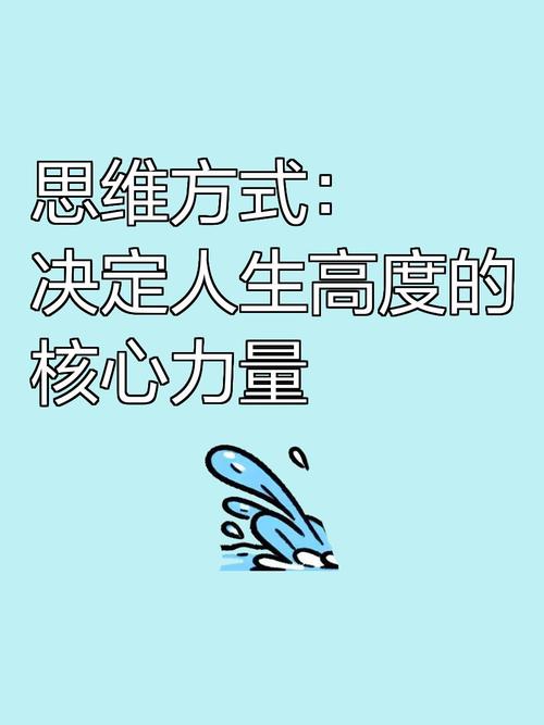 整理思考是能用到一辈子的核心能力