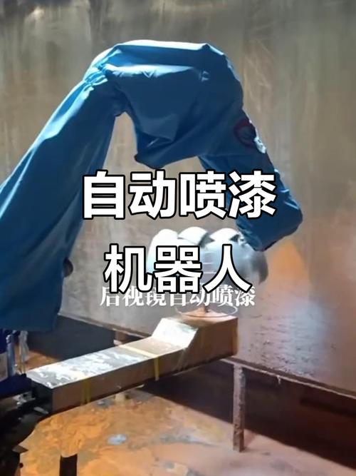 自动化喷涂？先别急着上