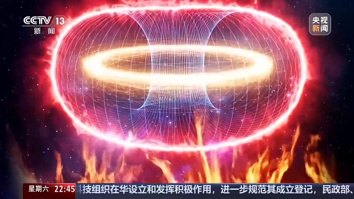 我们到底在等什么，才会等到第一度聚变电