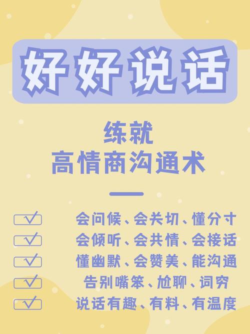 反向防身：站在对方的立场找痕迹