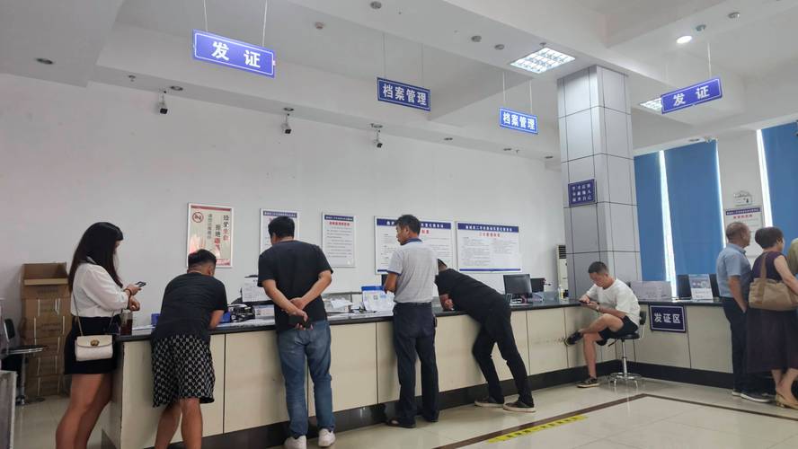 车辆过户流程车管所办理台实拍