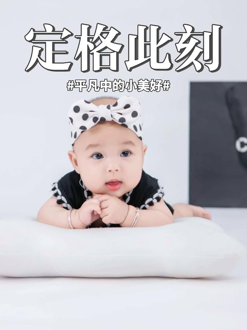 别让百天照变成攀比的战场