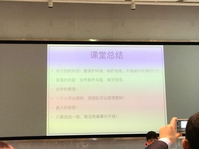 小课堂也能试，不用推倒重来