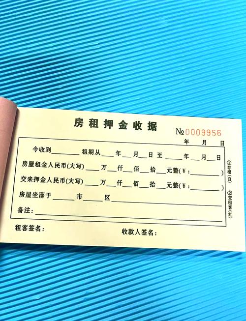 租房退租验房押金核对清单