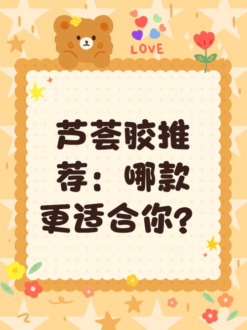 哪款才真的适合你