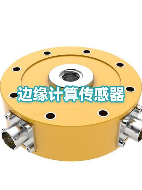 机加工CNC主轴振动传感器边缘计算部署实景