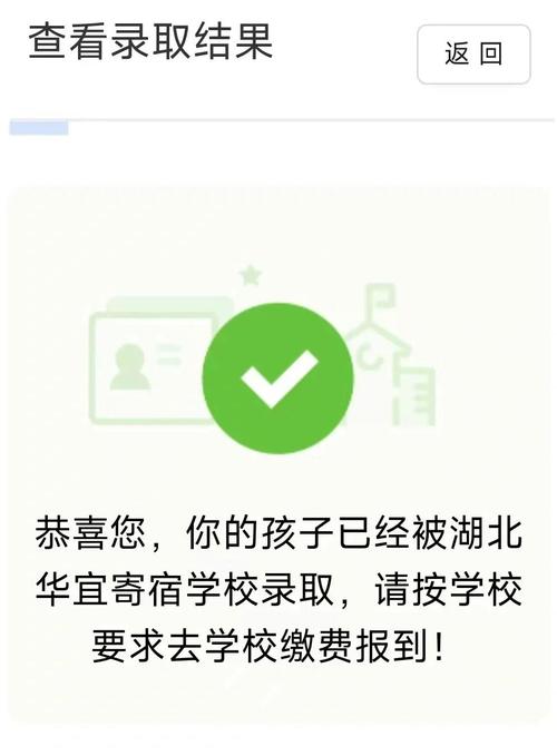 家长在民办小学摇号现场紧张查看结果