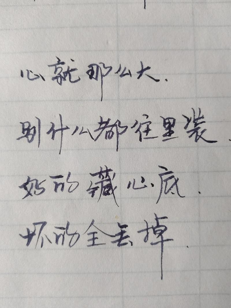 用起来,别心大