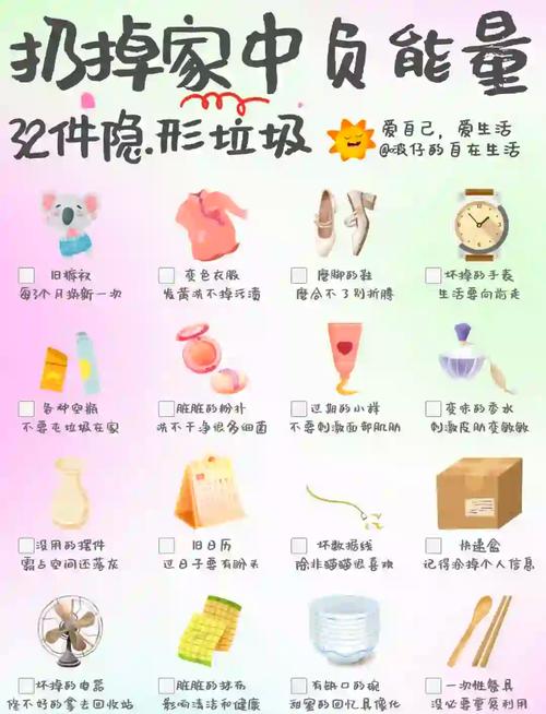 你扔的那些“垃圾”，其实是隐形的省钱入口