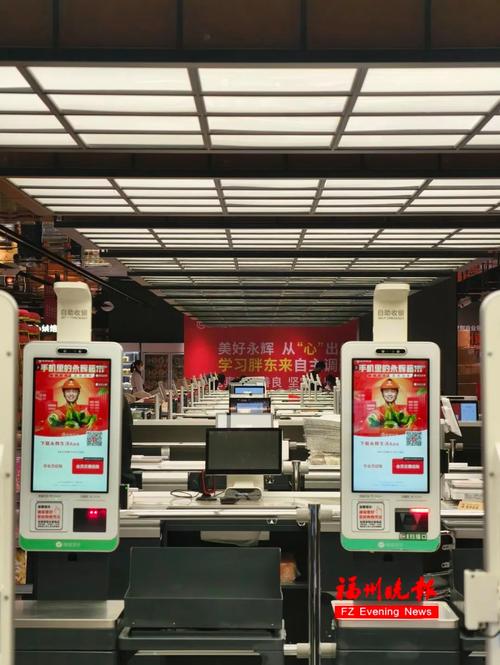 2026国内连锁超市关停自助收银通道现场