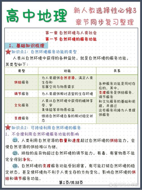 三、备选方案与灰色地带