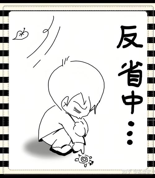 反向镜像:把自己当成对手,你会怕什么?