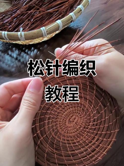 松针纤维手工纺织过程