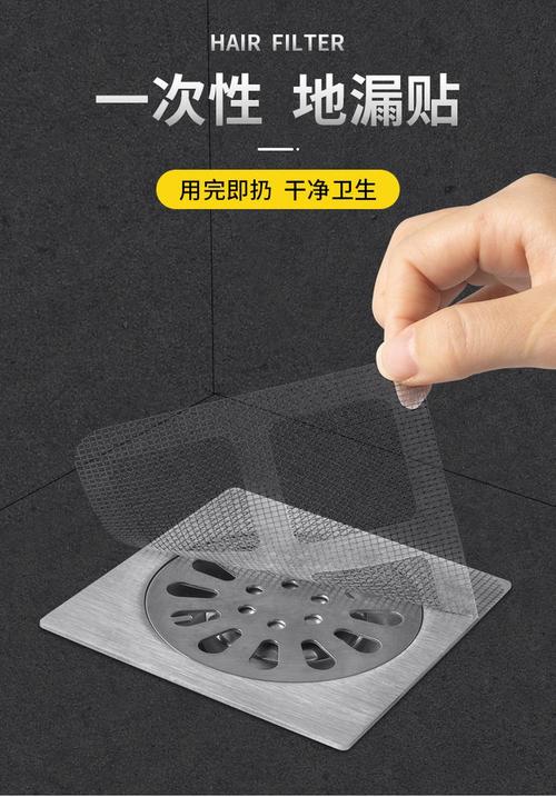 独居浴室硅胶地漏过滤网实拍图