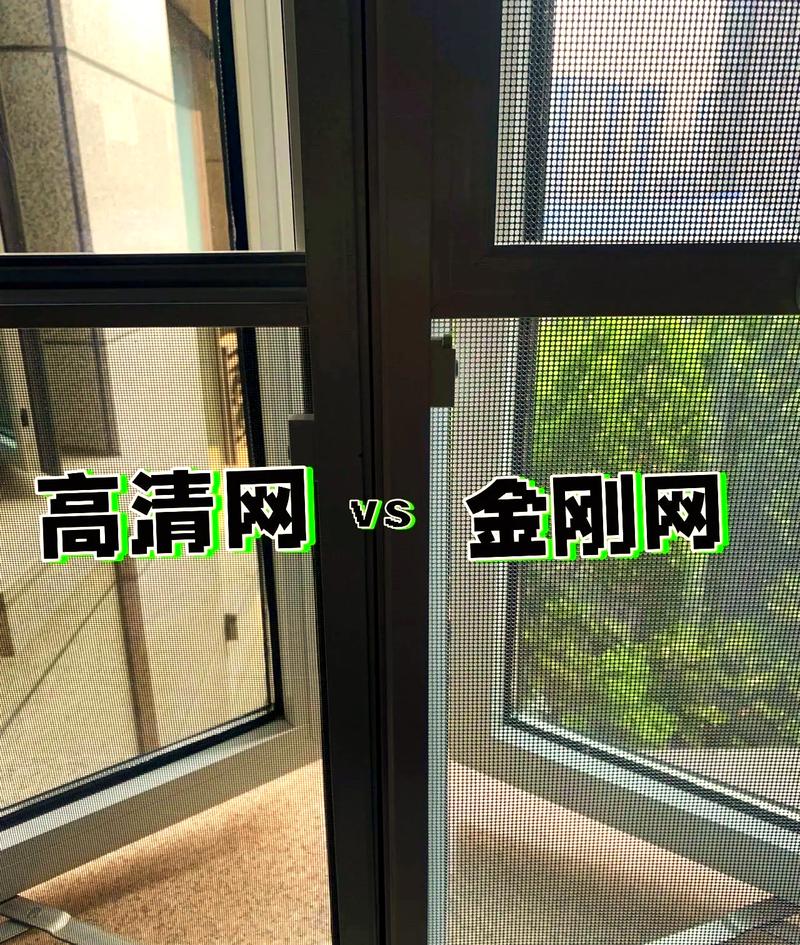纱窗安装的10个血泪教训，资深工程师含泪总结，别再交智商税了！