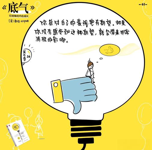藏在家庭之书里的底气，比什么都稳