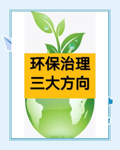 从“末端治理”到“源头减量”:这才是环境管理的未来