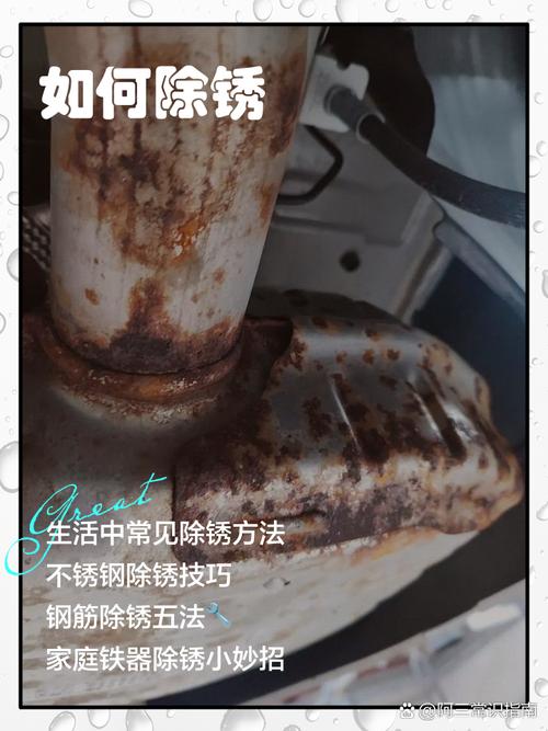 金属表面除锈打磨后涂抹防锈油流程示意图