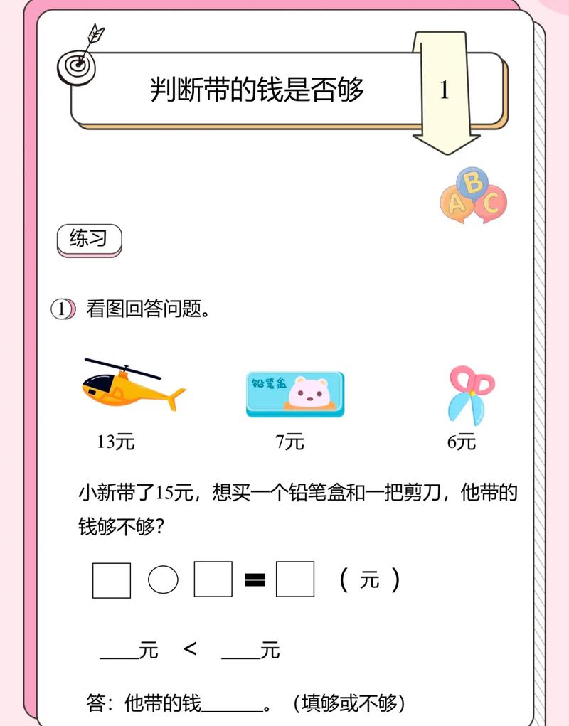 不用花钱报班，四个日常就能做的小练习