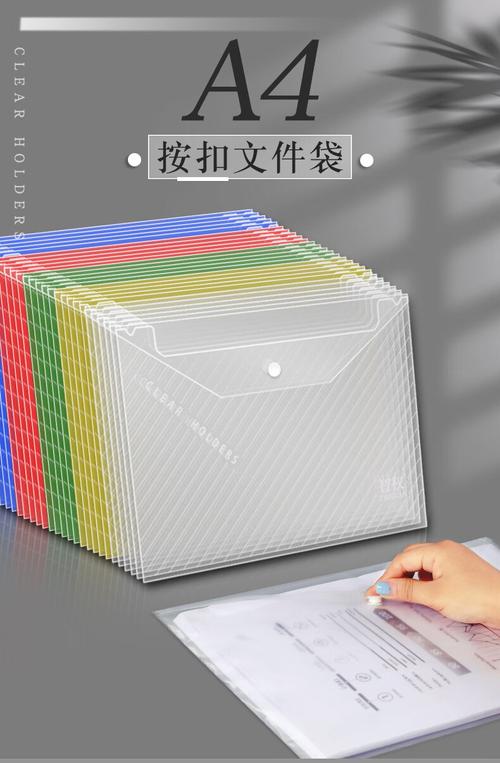 透明文件袋分类标注家庭健康档案实拍