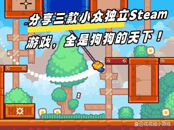 🐶 进阶:玩个心跳游戏