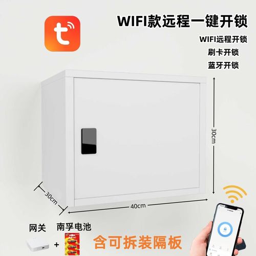 设计师在小区快递柜旁蹭wifi开远程会议