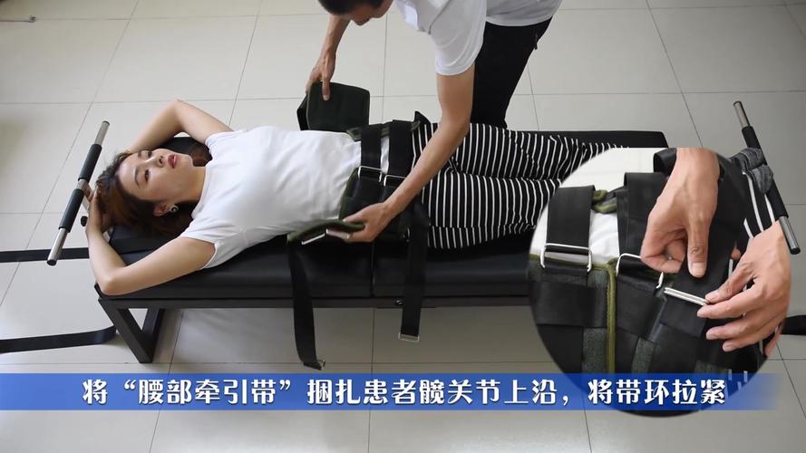 错误使用腰部牵引拉伸器具示范图