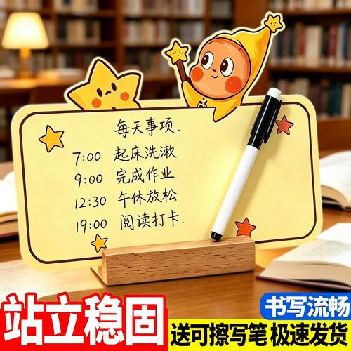会议室白板拆解项目问题手写便利贴