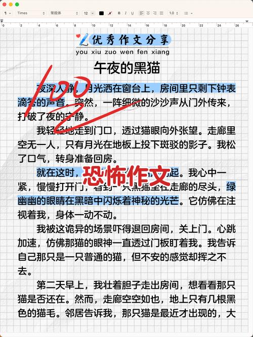 致命误区三：写作迷恋高级模板，越写越僵