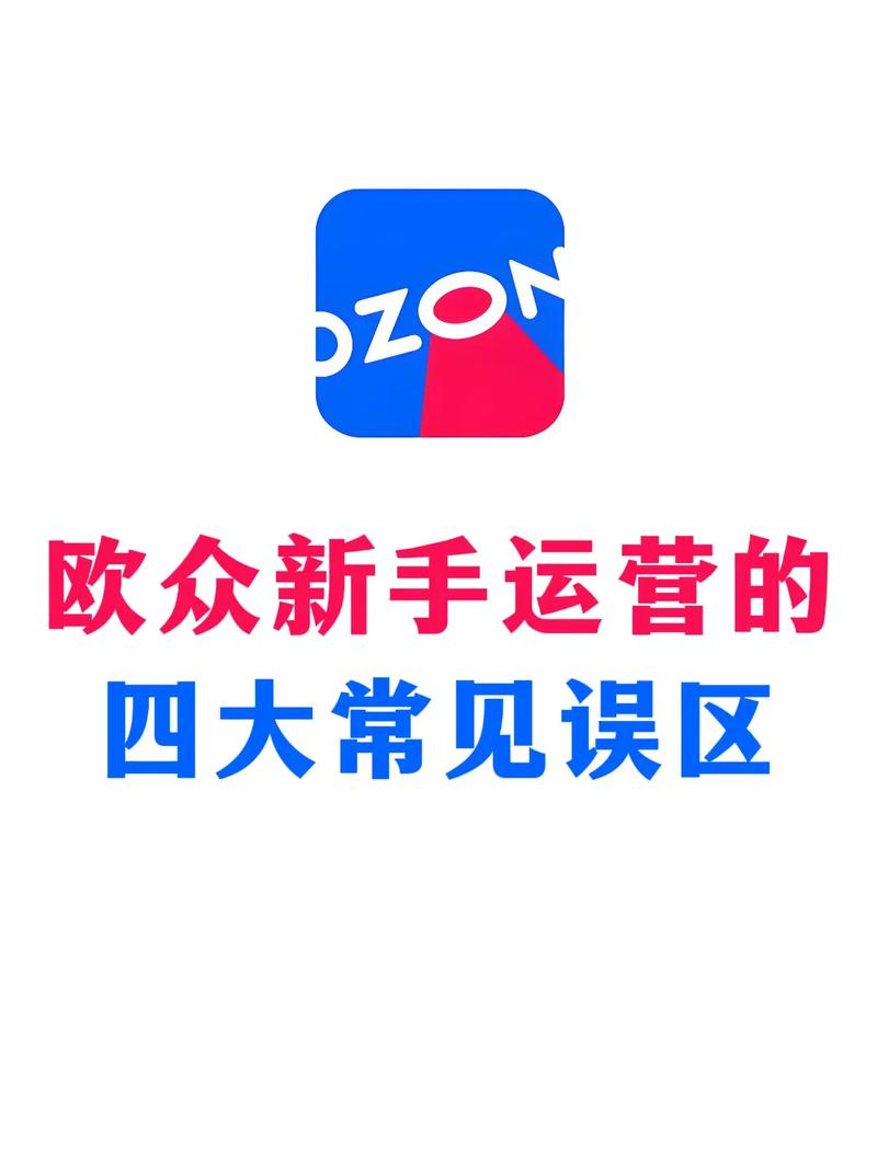 三 千问品牌词优化的常见误区与避坑指南