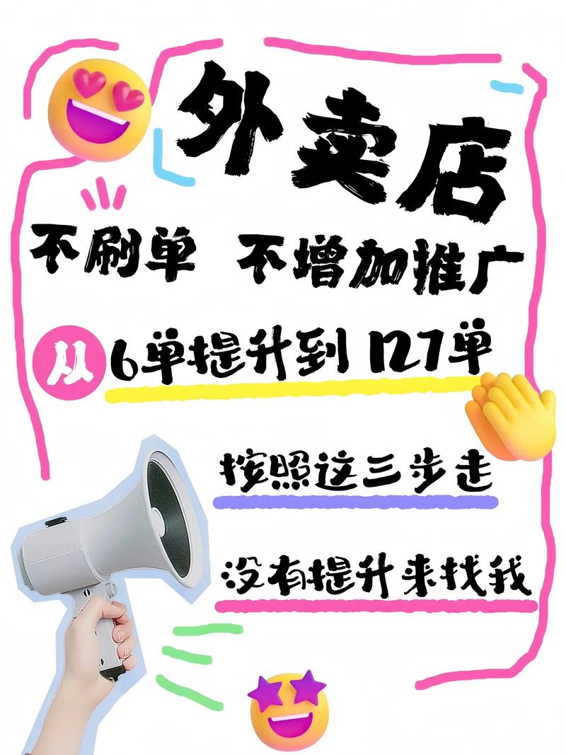 点单秘诀大放送
