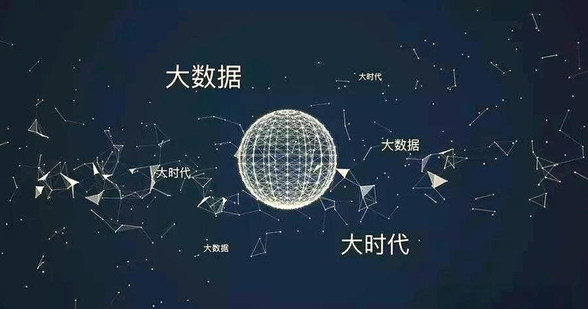 那些对大数据技术研发的常见误解