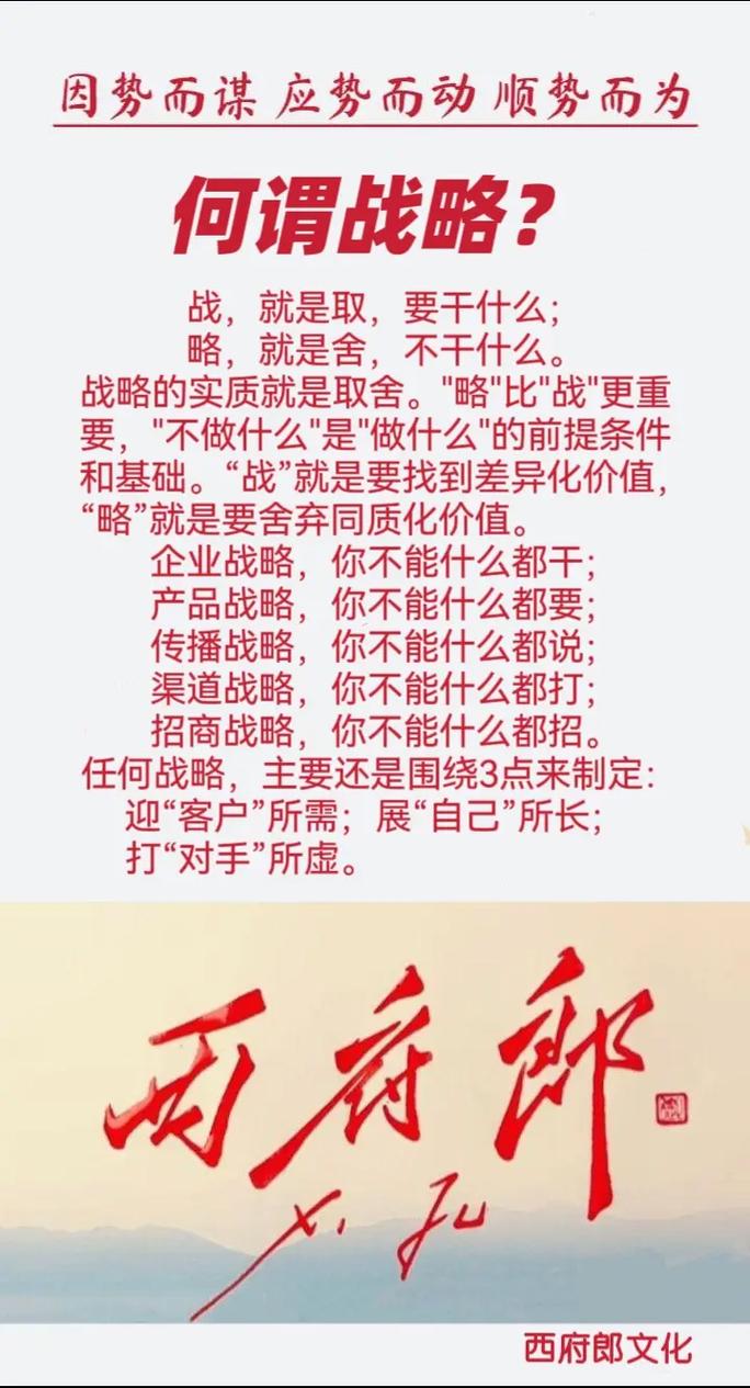 企业到底想要什么？——以及，别把合作当施舍